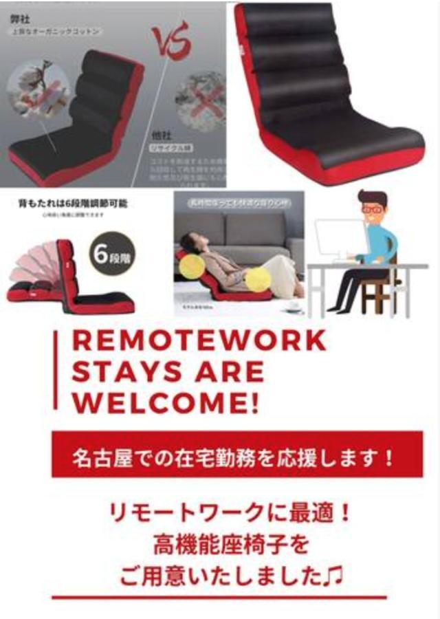 Crest Ys Chiyoda 7C Aoicho Exterior foto